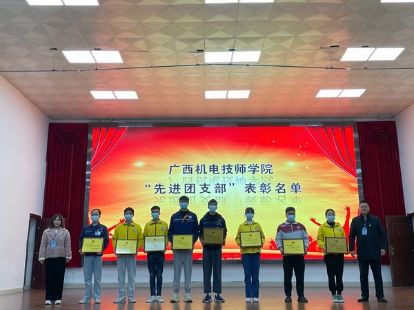 13.学院学工处主任、学管党支部书记黄昌周、学院团委书记李妍为获得“先进团支部”称号的团支部颁奖.jpg