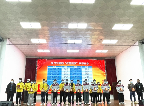 14.机械工程系主任汤一帆、汽车工程系党支部书记李楚雄为获得学院“优秀团员”称号的学生颁奖.jpg