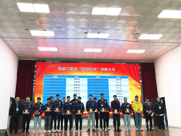 15.机械工程系主任汤一帆、汽车工程系党支部书记李楚雄为获得学院“优秀团员”称号的学生颁奖.jpg