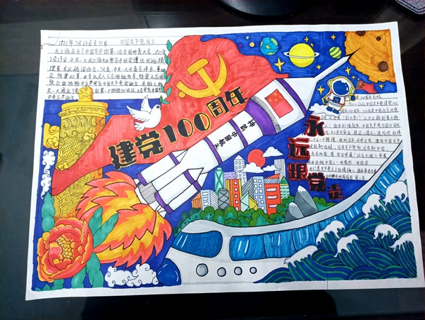 2.优秀手抄报作品.jpg