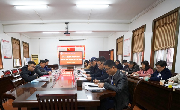 1民主生活会现场.JPG