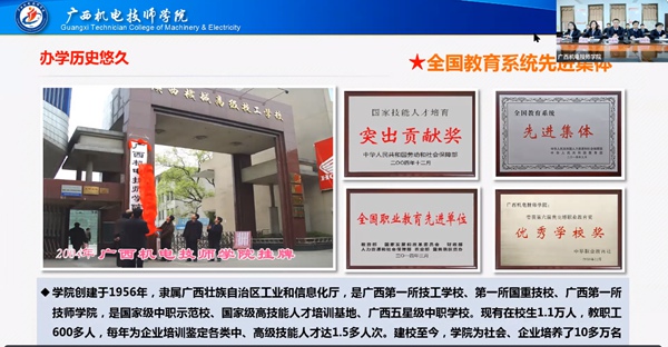 3  我院卢凌芳副院长作学校办学情况介绍.jpg