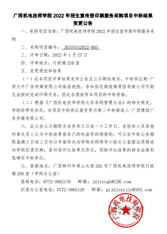 QQ截图20220222115646.jpg