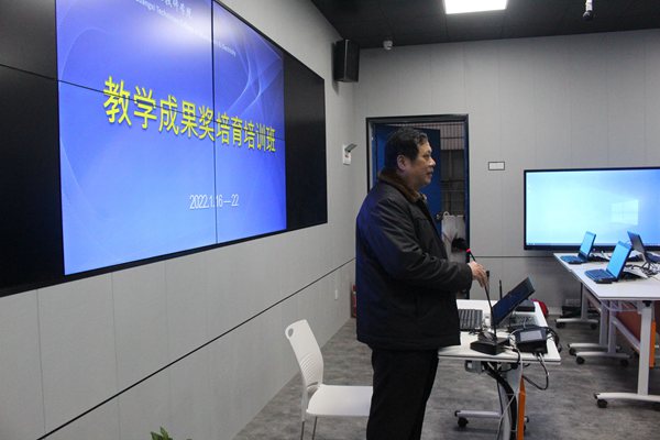 3 刘治伟副院长出席开班仪式并作讲话.jpg