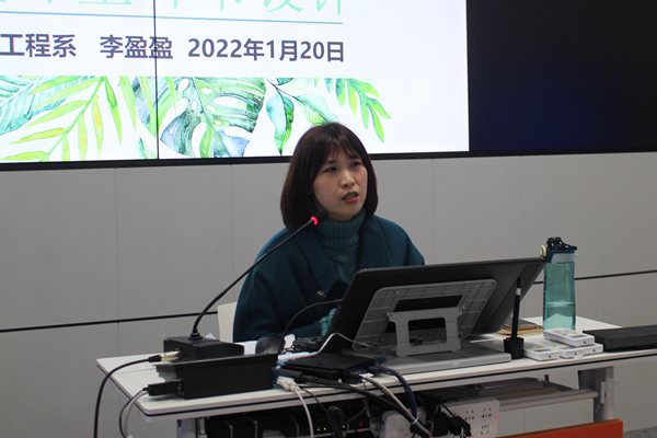 11 校内专家、培训讲师李盈盈老师.jpg