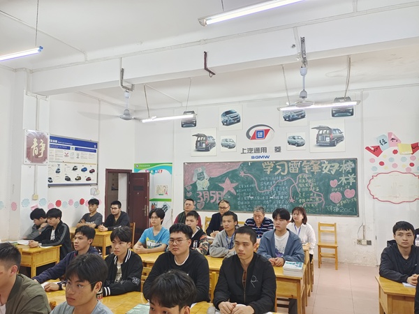 2.主题班会课现场.jpg