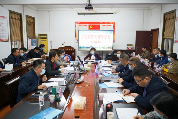 2 会议由学院办公室主任、质量办主任李燕灵主持.jpg