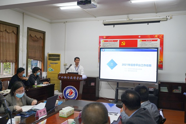 6 平台建设负责人林海峰作汇报.jpg