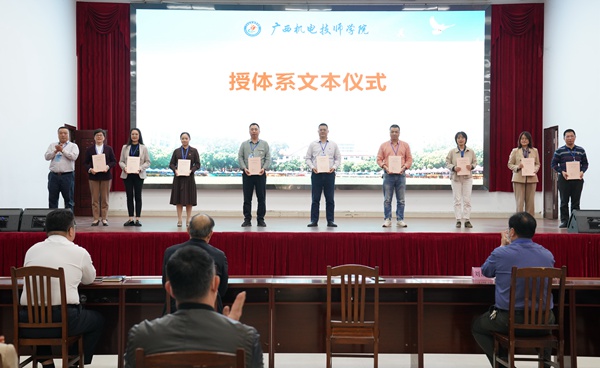 5 学院质量管理体系运行组长向金林院长为中层部门授体系文本.jpg