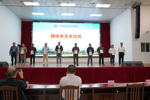 7 学院质量管理体系运行副组长刘治伟副院长、孙杰利副书记为中层部门授体系文本.jpg