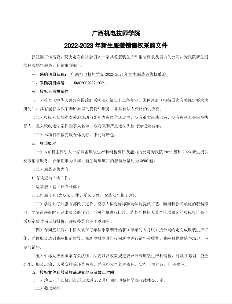 Screenshot from 2022-05-11 15-19-19.png