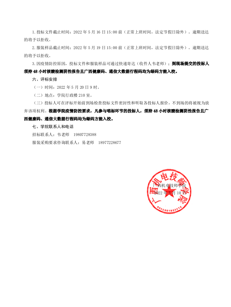 Screenshot from 2022-05-11 15-19-28.png