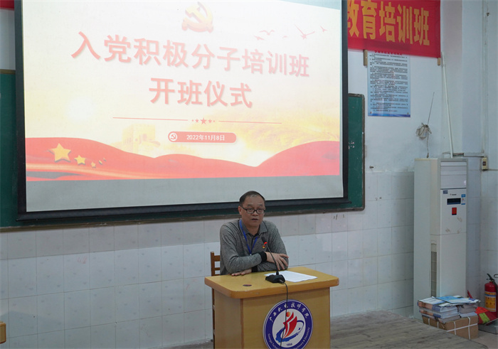 党委书记、党校校长关意昭讲话1.jpg