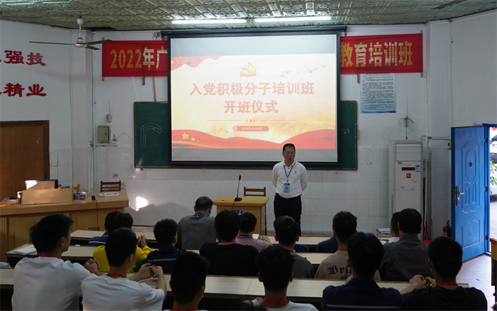 党委办公室主任邹志华主持开班仪式.jpg