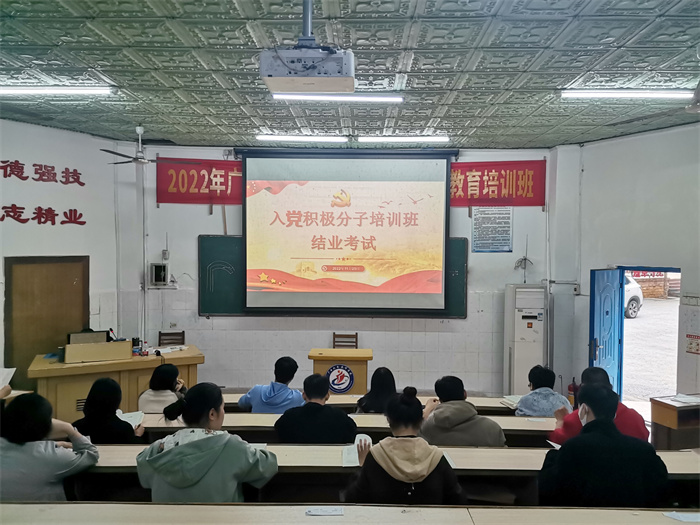 结业考试.jpg