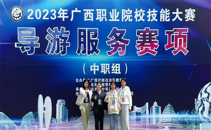 导游服务赛项指导教师及选手（左起：徐琳、覃柳英、冯玉明、曾素萍）.jpg