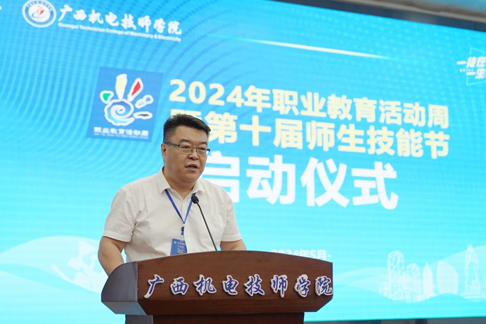 党委书记孙杰利致辞