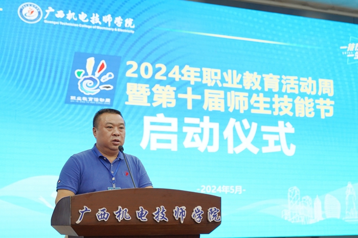 党委副书记、院长向金林宣布开幕