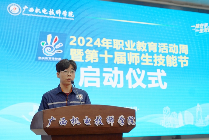 参赛学生代表李鸿昌发言