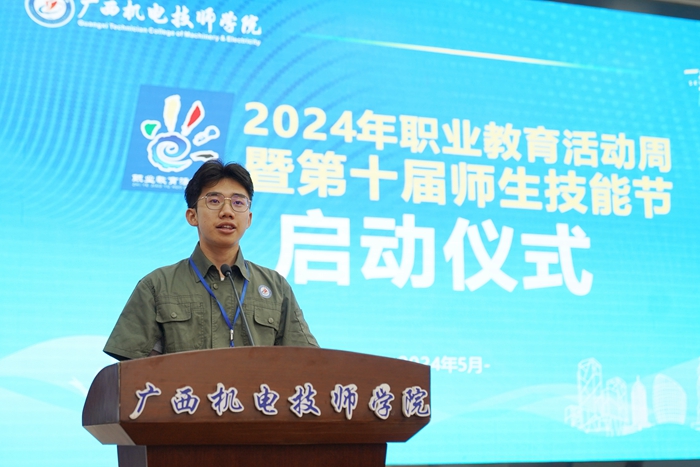 裁判员代表李治彬发言